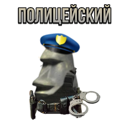 👮 Стикер «just stone» для Telegram