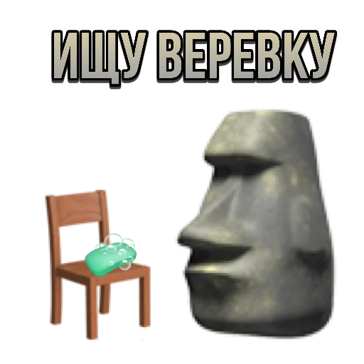 😔 Стикер «just stone» для Telegram