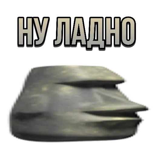 👌 Стикер «just stone» для Telegram
