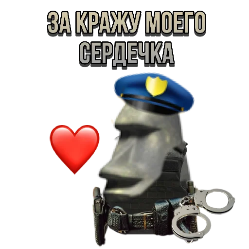 👮 Стикер «just stone» для Telegram