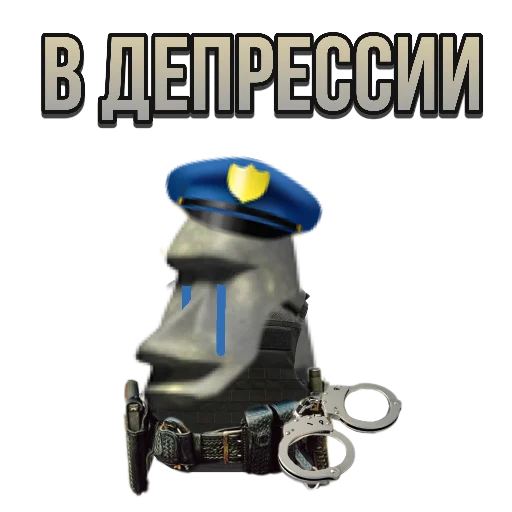 🔪 Стикер «just stone» для Telegram
