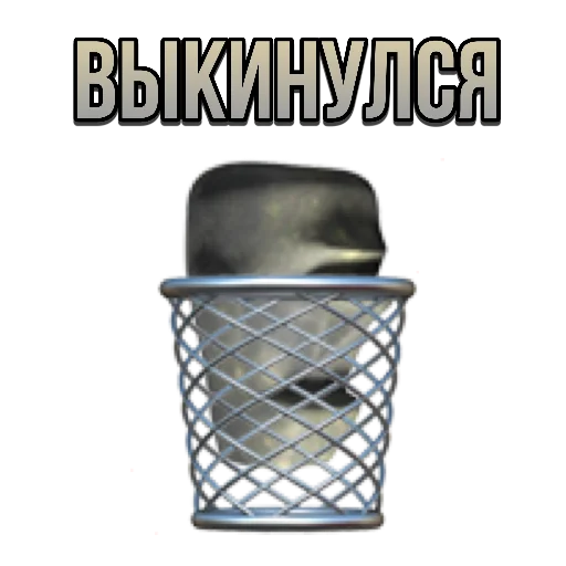 🗑 Стикер «just stone» для Telegram