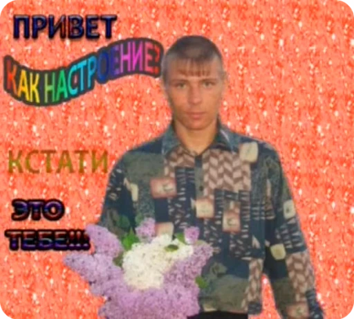 🌟 Стикер «TF» для Telegram