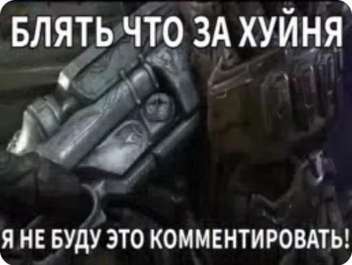 🌟 Стикер «TF» для Telegram