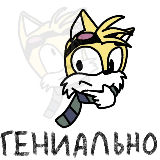 🧠 Стикер «Juteex» для Telegram