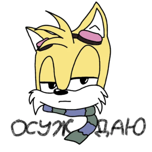 😐 Стикер «Juteex» для Telegram