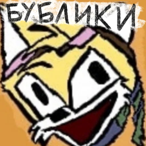 😱 Стикер «Juteex» для Telegram