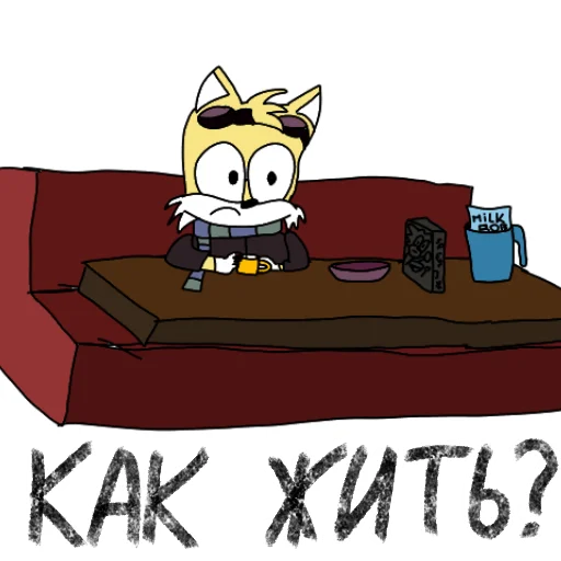 🤔 Стикер «Juteex» для Telegram