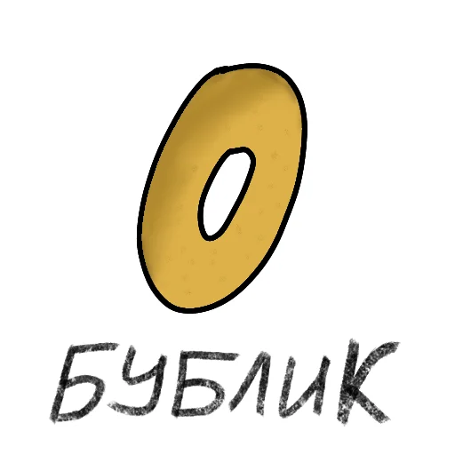 Стикерпак Juteex для Telegram