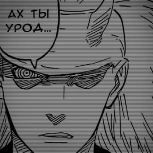 🤬 Стикер «Madara Uchiha» для Telegram