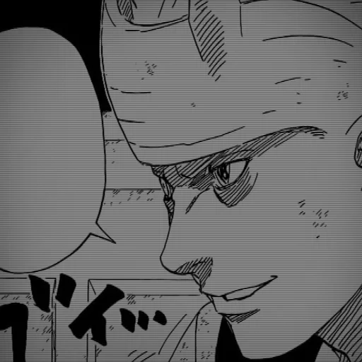 🎁 Стикер «Madara Uchiha» для Telegram