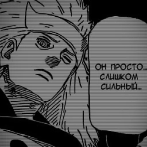 🫡 Стикер «Madara Uchiha» для Telegram