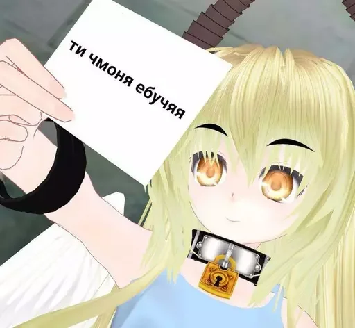 🍼 Стикер «.° u ll» для Telegram