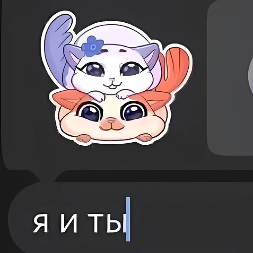 🍼 Стикер «.° u ll» для Telegram