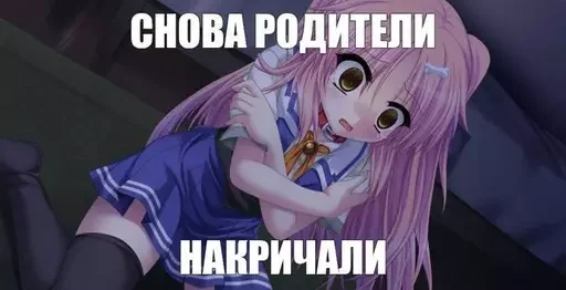 🍼 Стикер «.° u ll» для Telegram