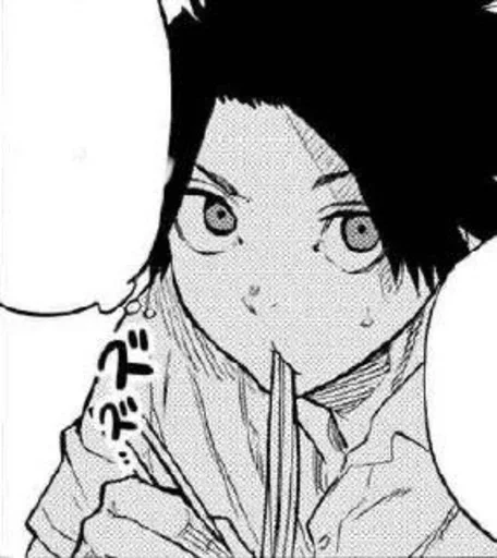 🍼 Стикер «.° u ll» для Telegram