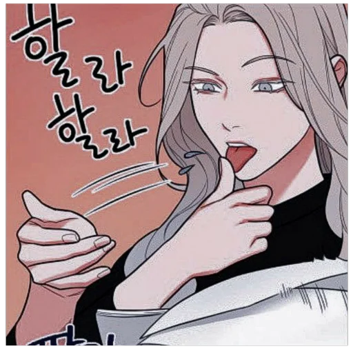 🧐 Стикер «Ян Гёрин и На Джуён» для Telegram