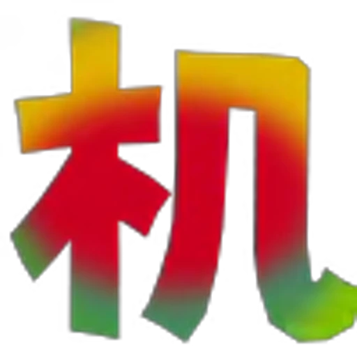🇸🇴 Эмодзи «KK代开飞机会员» для Telegram