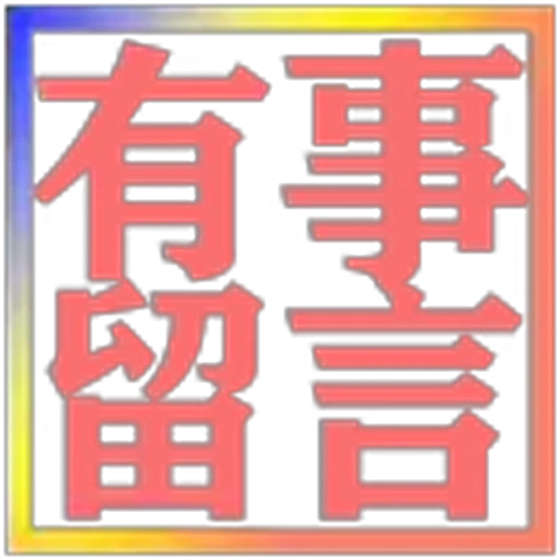 🇹🇲 Эмодзи «KK代开飞机会员» для Telegram