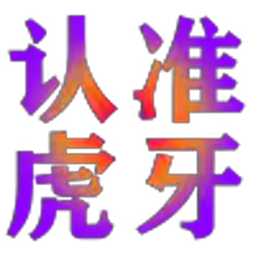 🇻🇺 Эмодзи «KK代开飞机会员» для Telegram