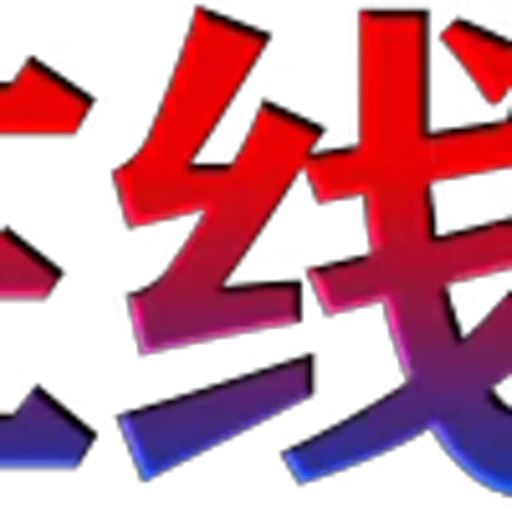 🏴󠁧󠁢󠁥󠁮󠁧󠁿 Эмодзи «KK代开飞机会员» для Telegram