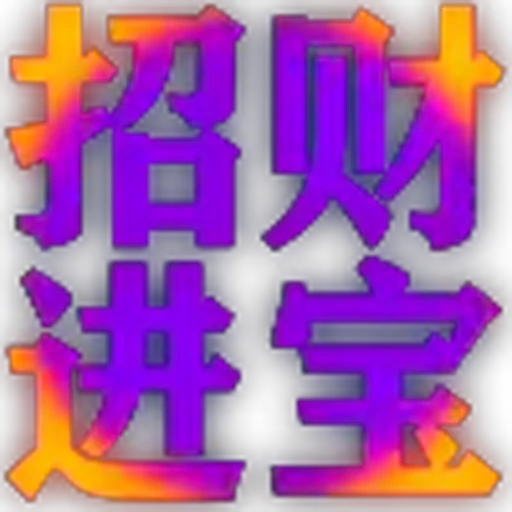 🇿🇼 Эмодзи «KK代开飞机会员» для Telegram