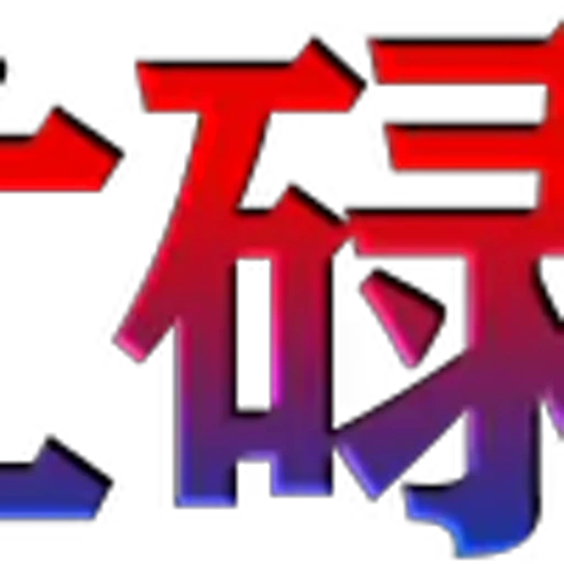 🇺🇿 Эмодзи «KK代开飞机会员» для Telegram