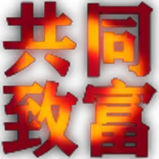 🇾🇪 Эмодзи «KK代开飞机会员» для Telegram