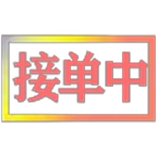 🇹🇨 Эмодзи «KK代开飞机会员» для Telegram