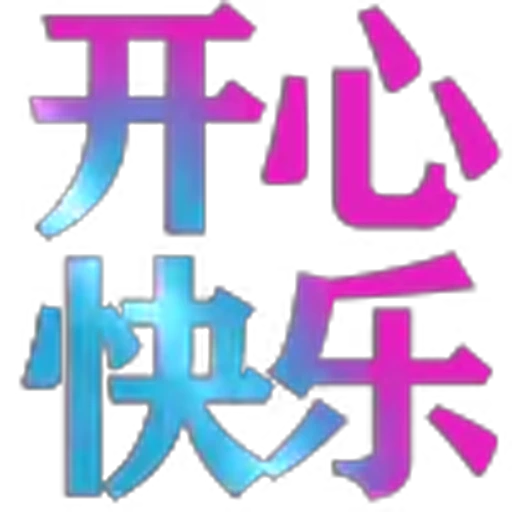 🇪🇭 Эмодзи «KK代开飞机会员» для Telegram