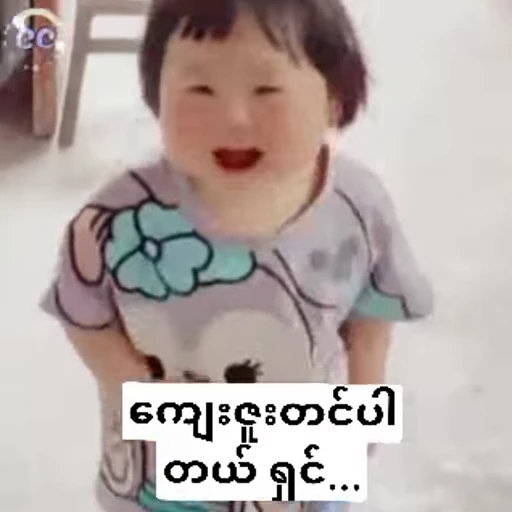🧐 Стикер «W&;s» для Telegram