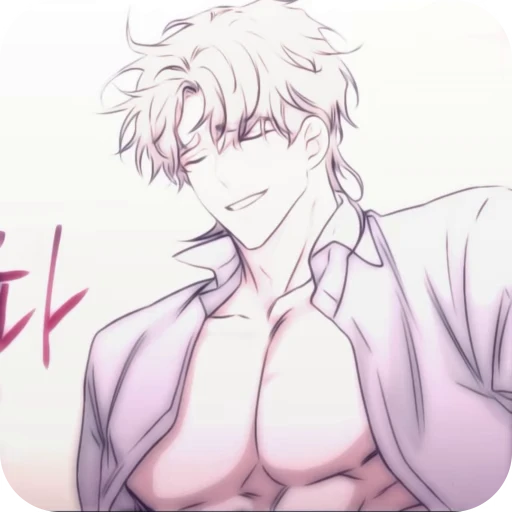 ✨ Стикер «Low Tide in Twilight» для Telegram