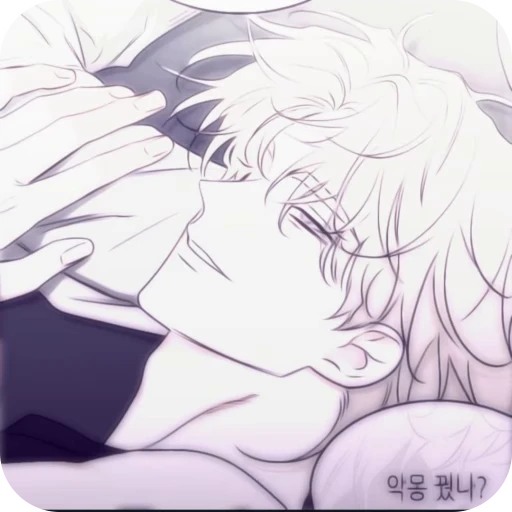 💗 Стикер «Low Tide in Twilight» для Telegram