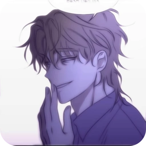 🤭 Стикер «Low Tide in Twilight» для Telegram