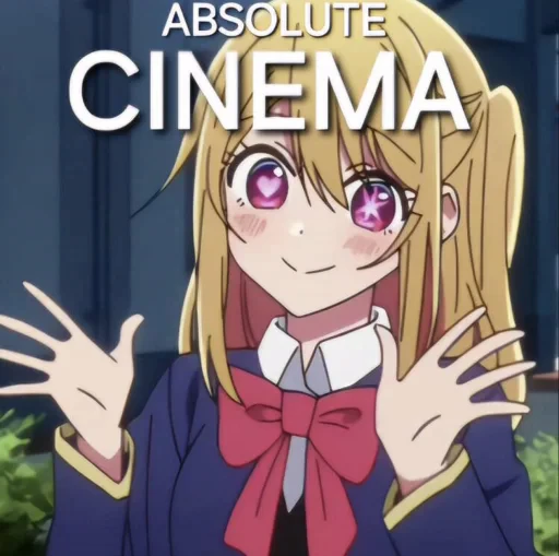 🤔 Стикер «Absolute cinema» для Telegram