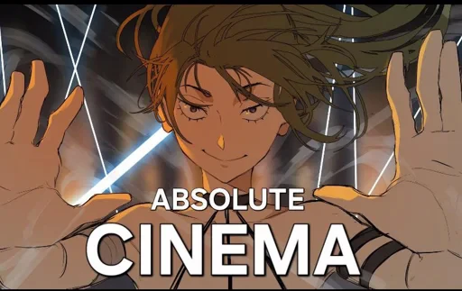 🤔 Стикер «Absolute cinema» для Telegram