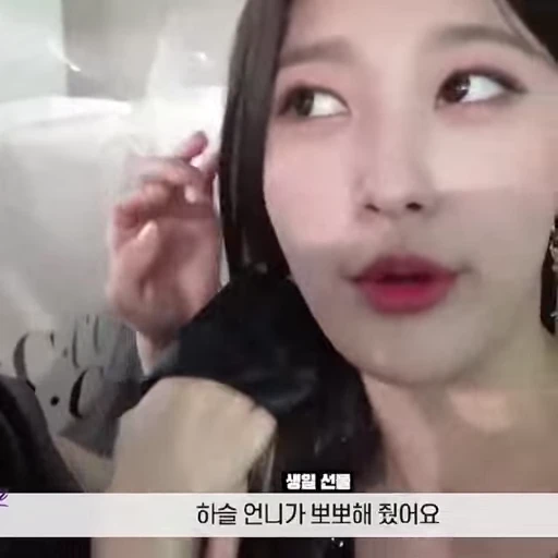🏳‍🌈 Стикер «loona» для Telegram