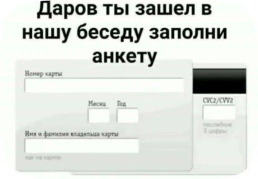 🌟 Стикер «окшурки» для Telegram