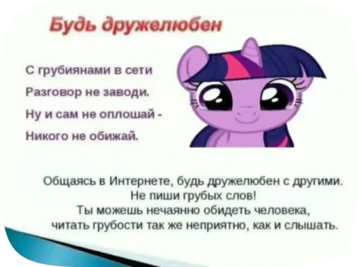 🌟 Стикер «окшурки» для Telegram
