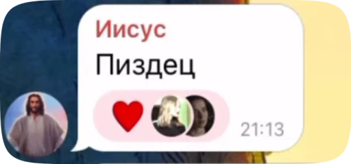 🌟 Стикер «окшурки» для Telegram