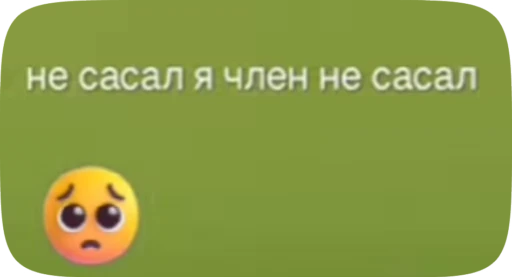 🌟 Стикер «окшурки» для Telegram
