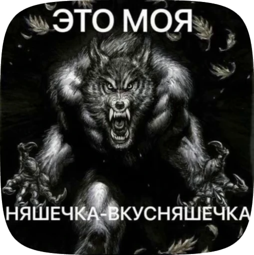 🌟 Стикер «окшурки» для Telegram