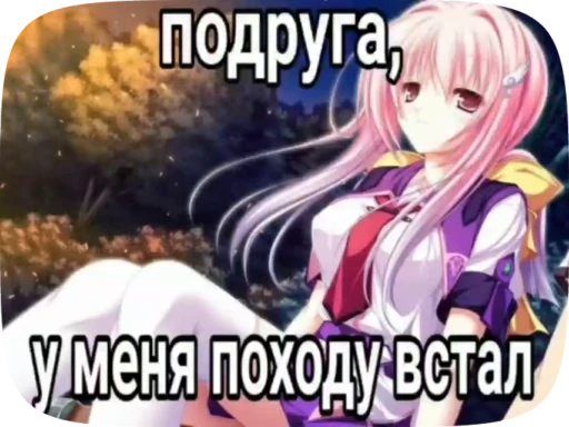 🌟 Стикер «окшурки» для Telegram