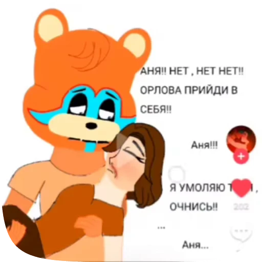🌟 Стикер «окшурки» для Telegram