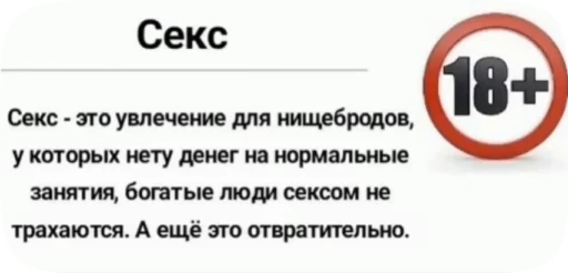 🌟 Стикер «окшурки» для Telegram