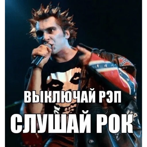 Стикерпак КиШ для Telegram