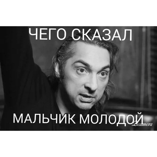 🤨 Стикер «КиШ» для Telegram