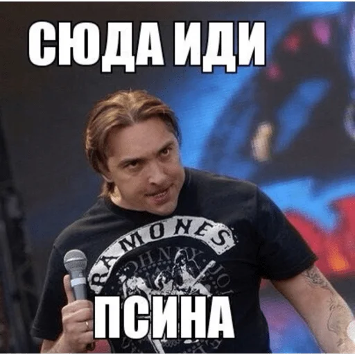 😎 Стикер «КиШ» для Telegram