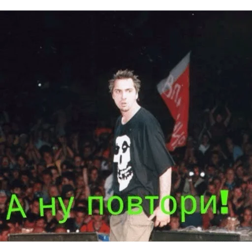 🤨 Стикер «КиШ» для Telegram