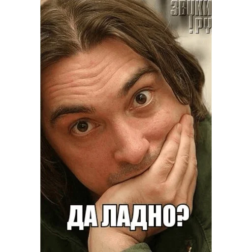 😳 Стикер «КиШ» для Telegram